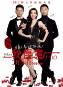 娃娃脸5之温莎的复仇-娃娃脸5之温莎的复仇最新版v19.65.98-2265安卓网